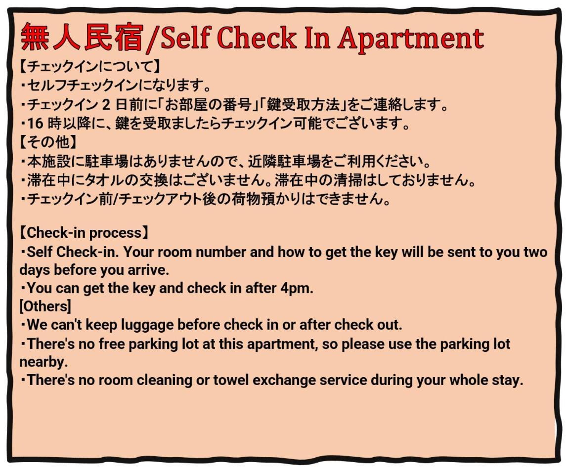 Namba Garden Square Apartment โอซาก้า ภายนอก รูปภาพ
